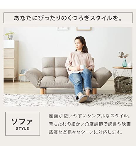 2人掛け コンパクトソファ 5