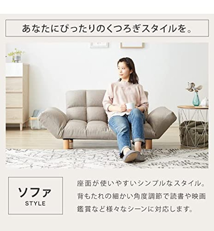2人掛け コンパクトソファ 5