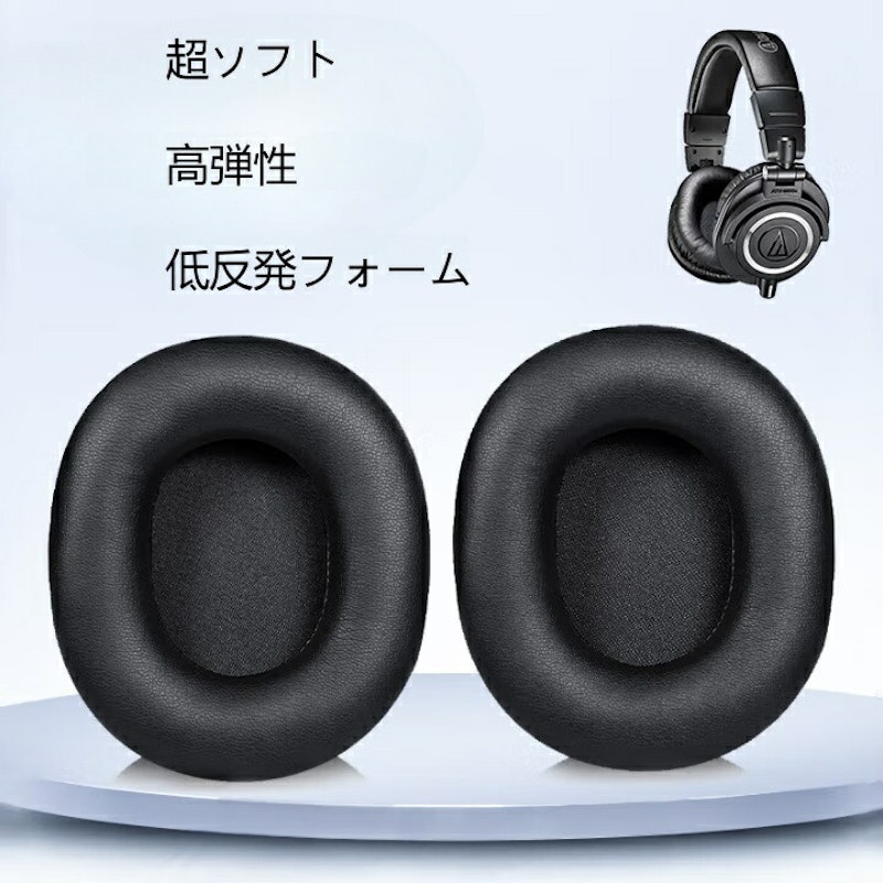 イヤーパッド 2