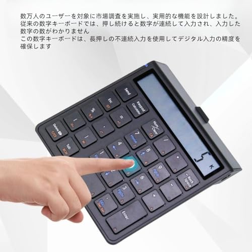 電卓 5