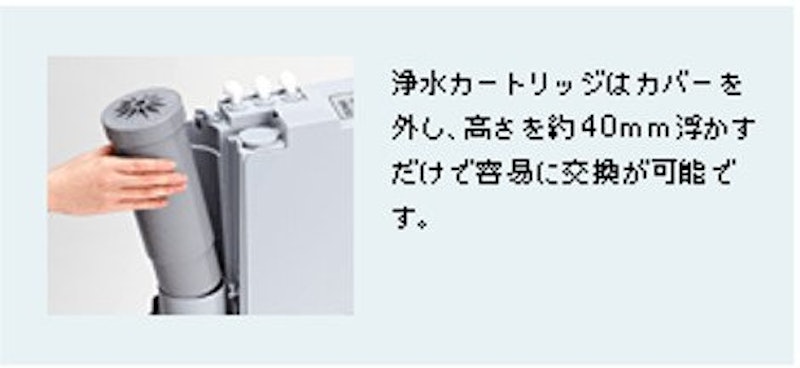 電解水素水整水器 1