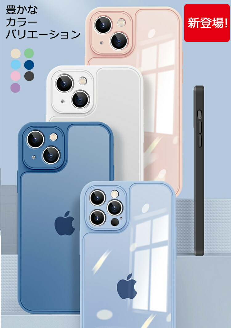 iPhoneケース 2