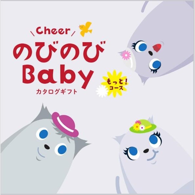 カタログギフト もっとコース 1