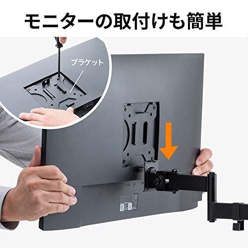 モニターアーム 7