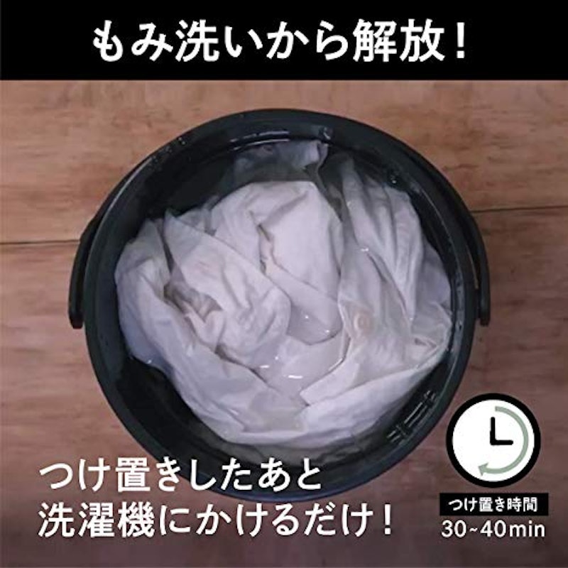 洗濯用洗剤 3