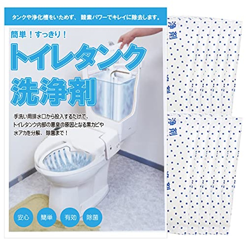 トイレタンク洗浄剤 1