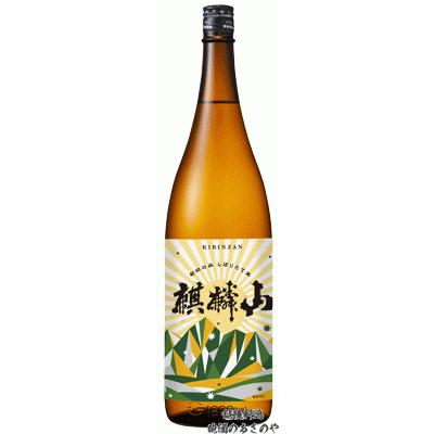 麒麟山（日本酒）のおすすめ人気ランキング【2026年5月】 | マイベスト