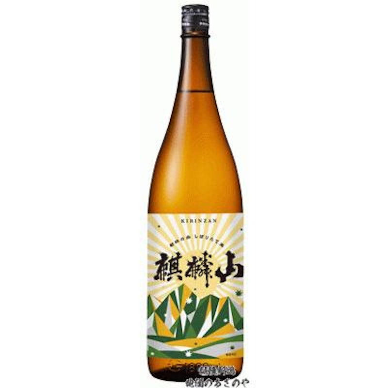 初日の出 1