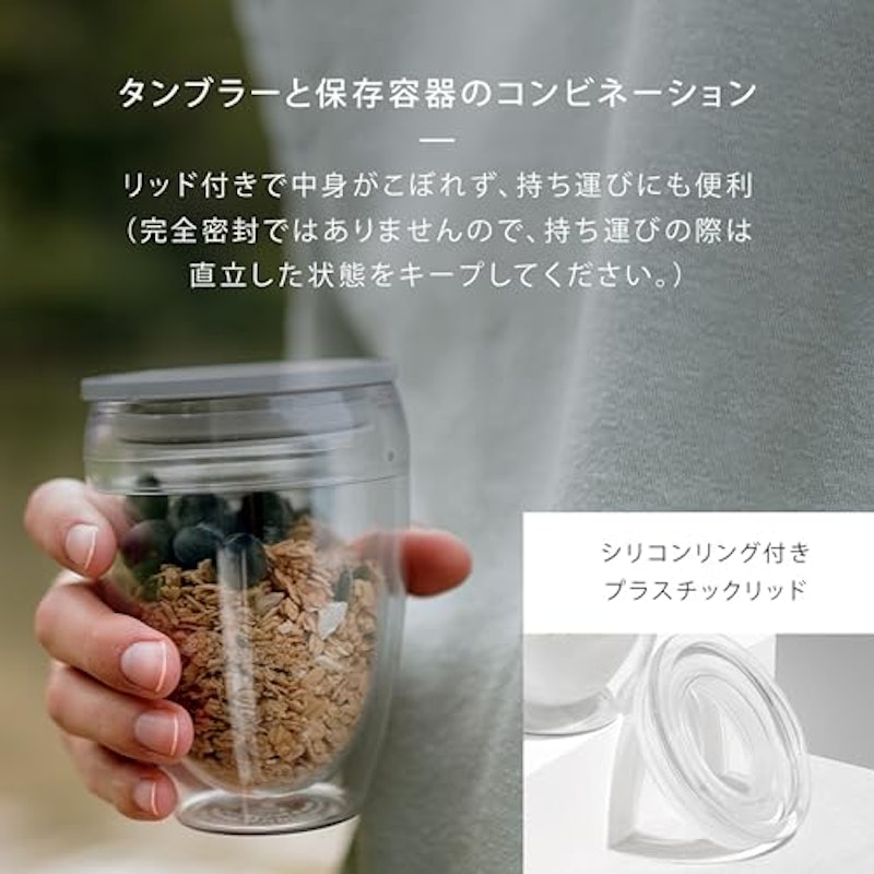 ダブルウォールタンブラー 2