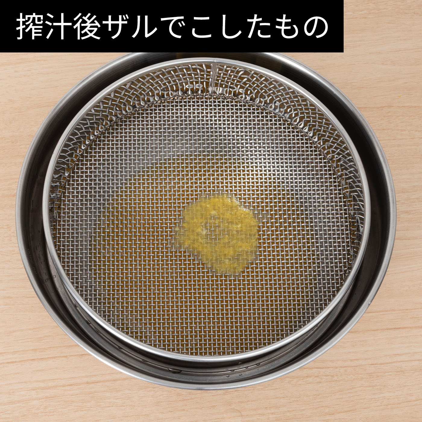 コールドプレスジューサー ミニ  11