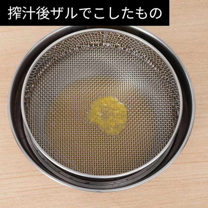 コールドプレスジューサー ミニ 11