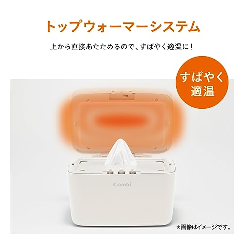 クイックウォーマー ハンディ 5