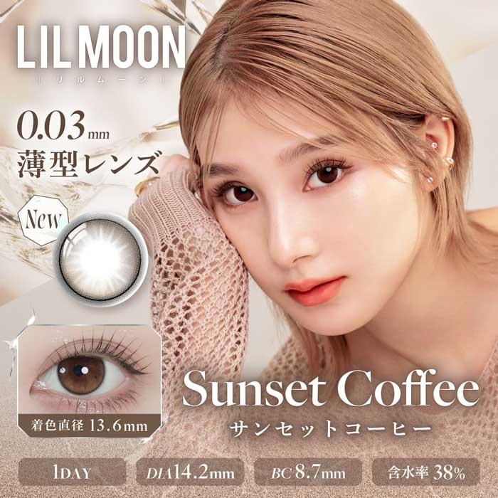 サンセットコーヒー 1