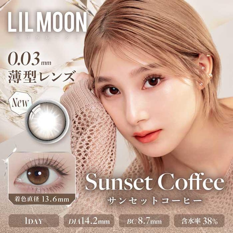 サンセットコーヒー 1