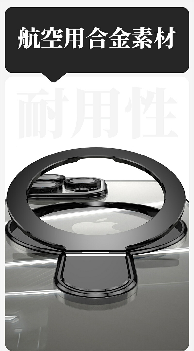 MagSafe対応 iPhoneケース 5