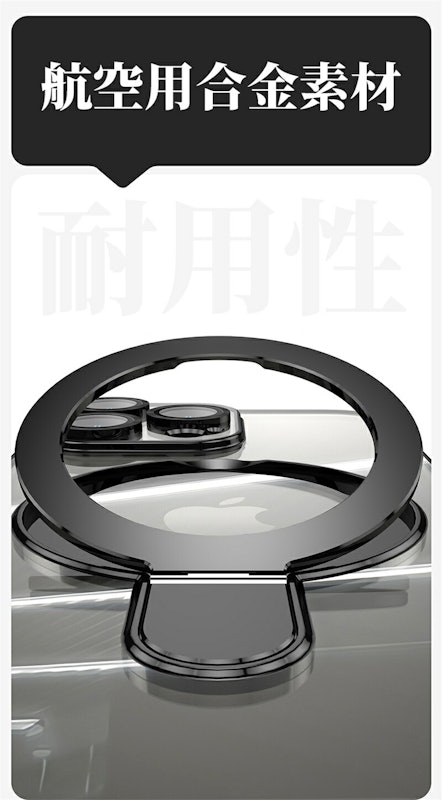 MagSafe対応 iPhoneケース 5