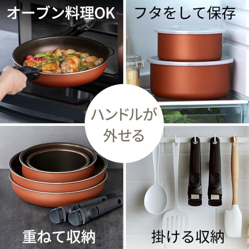 フライパン13点セット 6