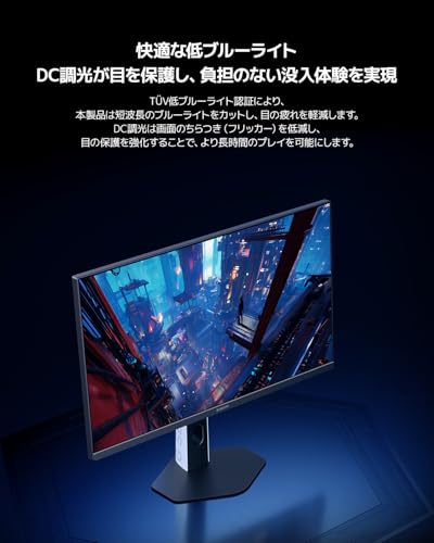 ゲーミングモニター G24i 2026 7