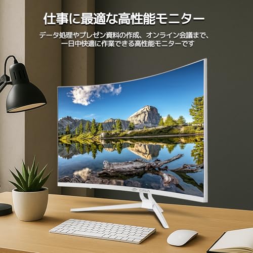 【徹底比較】安い4Kモニターのおすすめ人気ランキング | マイベスト