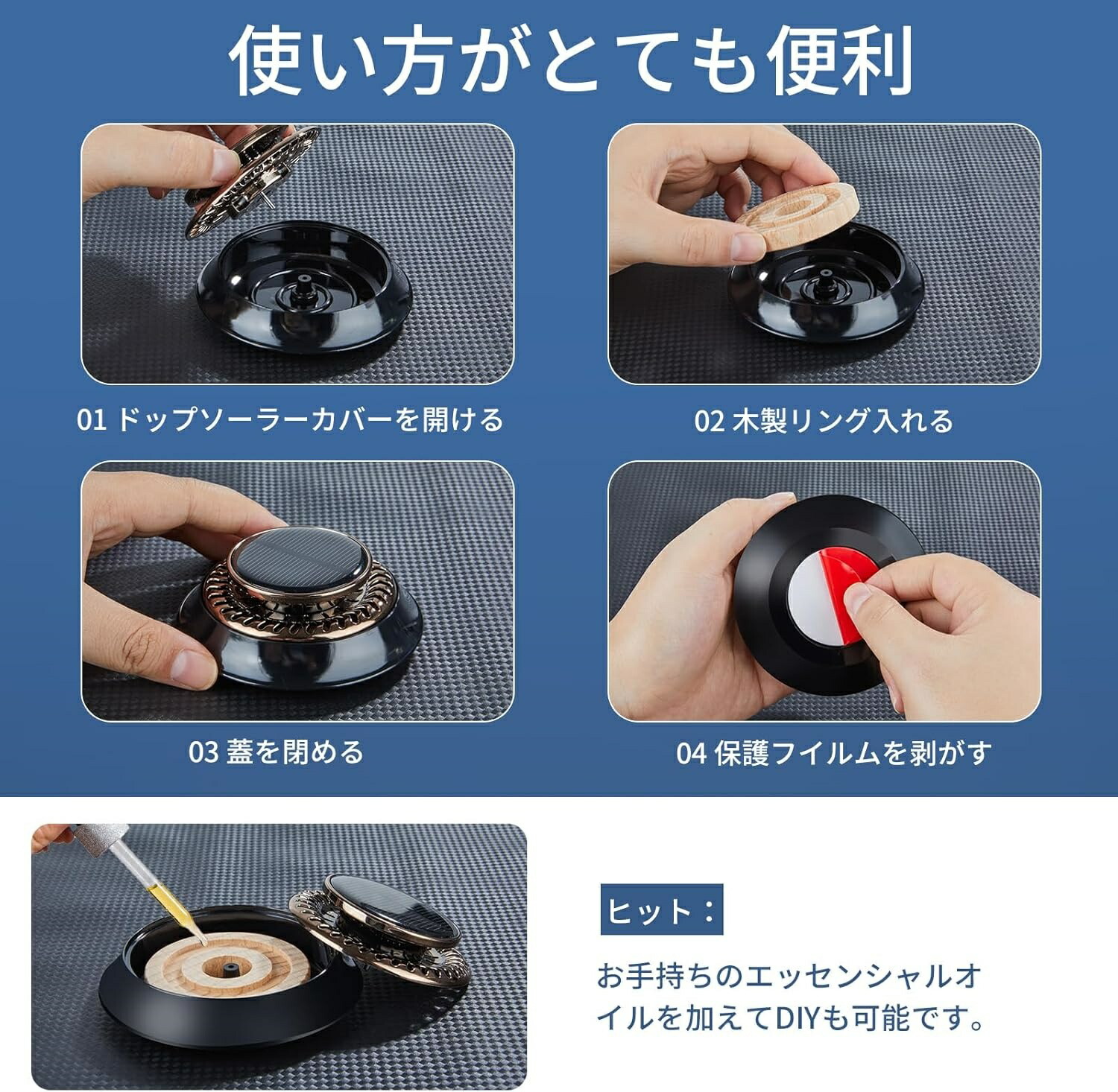 ソーラー回転式 アロマディフューザー 5