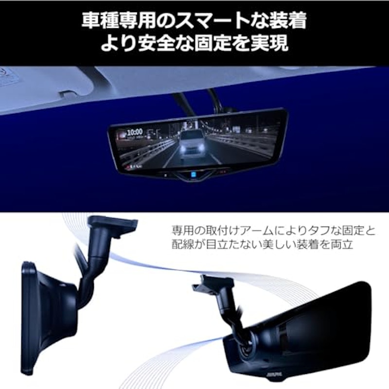 12型デジタルミラー 3