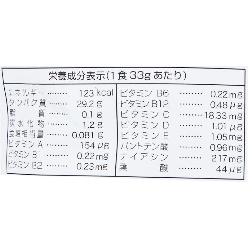 CPIプロテイン レモン味 4