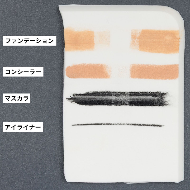 スピーディ クレンジングオイル 2