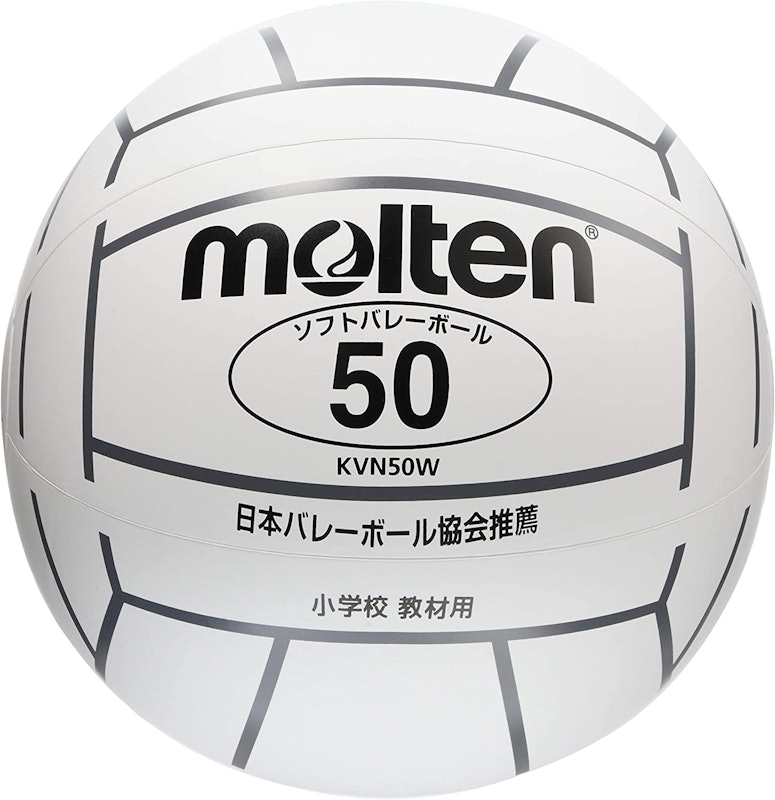 小学校教材用バレーボール 1