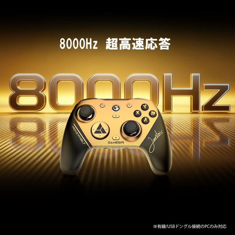 Champion Edition 7