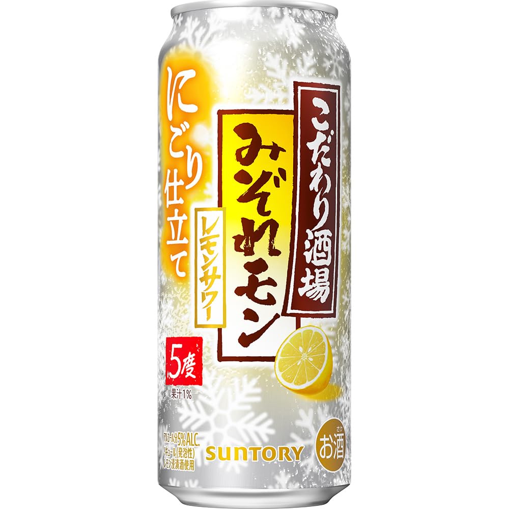 みぞれモン 1