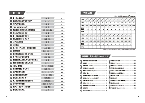 高校 トレーニングノートβ 英語長文 3