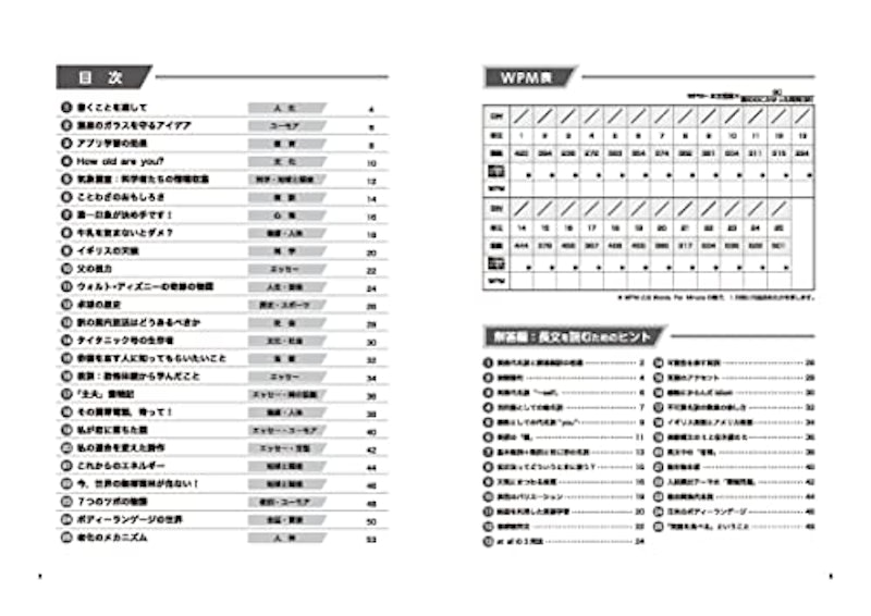 高校 トレーニングノートβ 英語長文 3