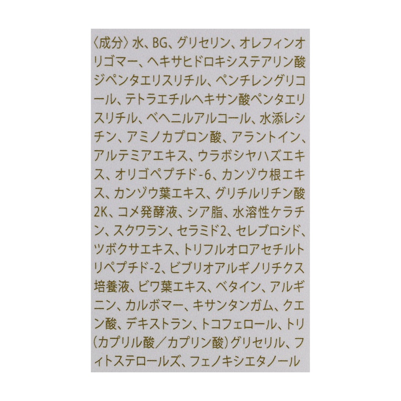 ジュレリッチ リュール ハンドセラムをレビュー!クチコミ・評判 ジュレリッチ リュール ハンドセラムをレビュー!クチコミ・評判