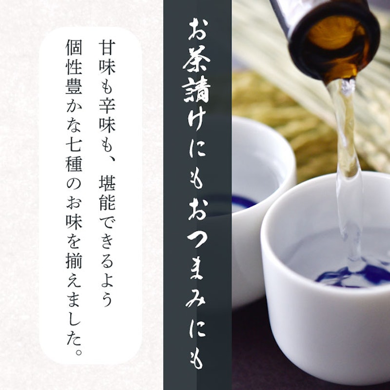 ミックス豆 6