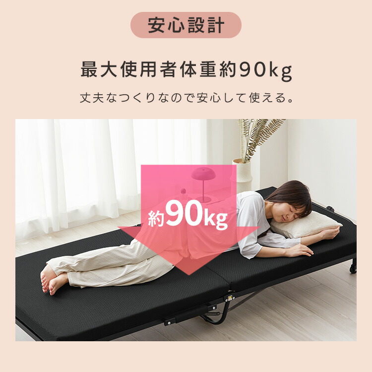 折りたたみベッド 10