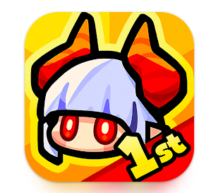 突撃！悪魔団 1
