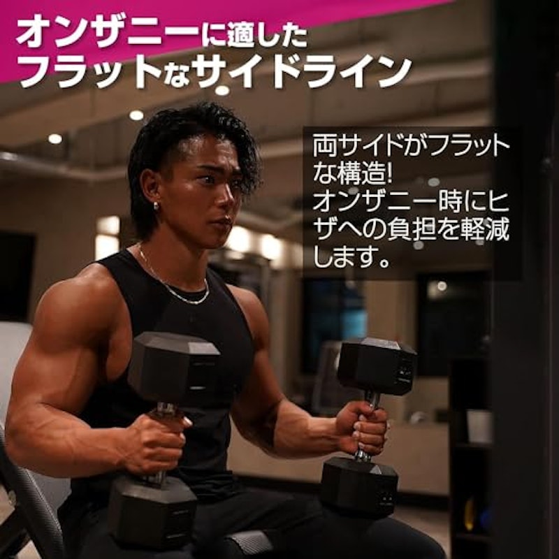 ヘックスダンベル 6