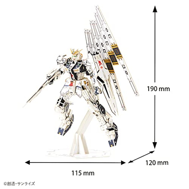 Paper Art si-gu-mi PRO RX-93 νガンダム 3
