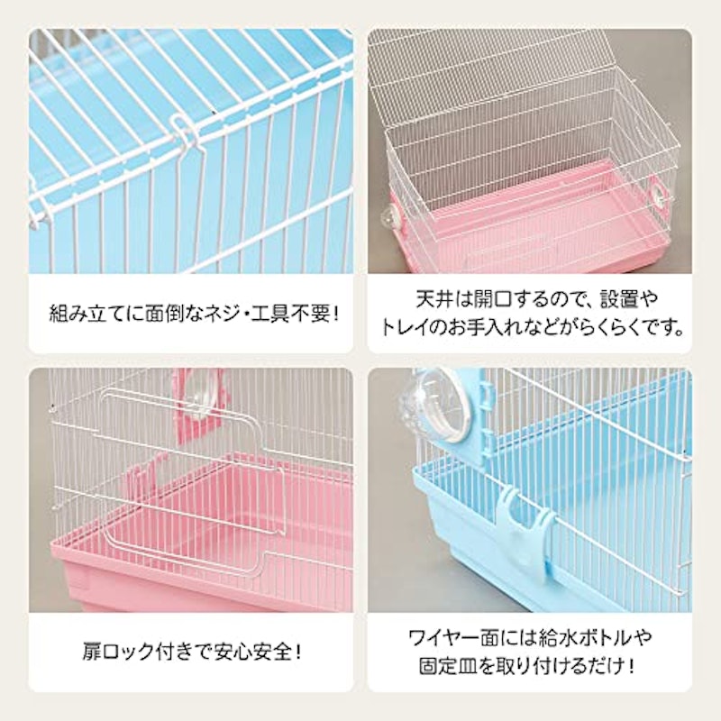 ハムスター ケージ 大型サイズ 3
