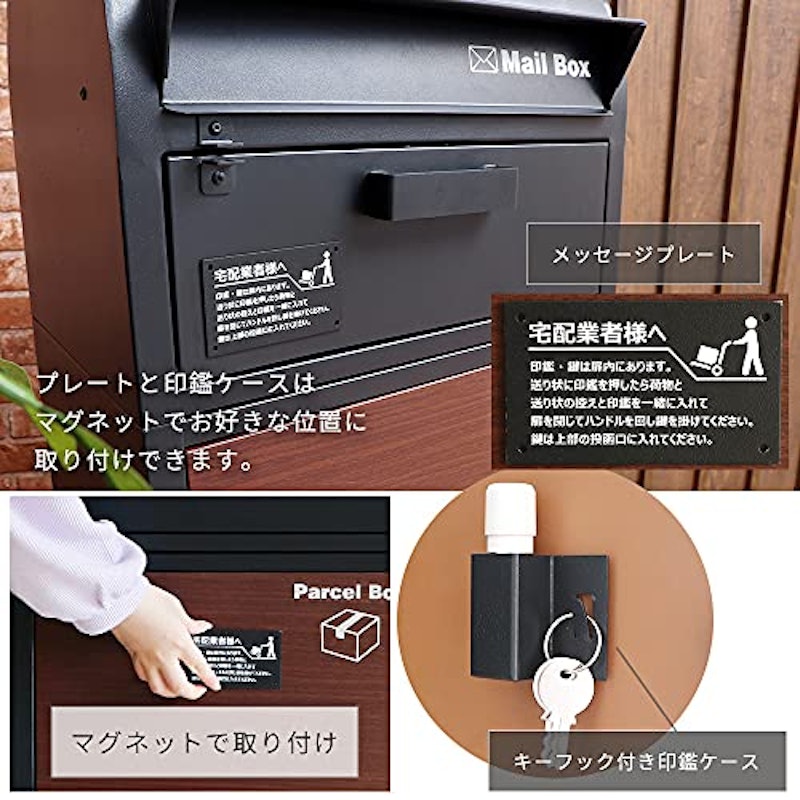 宅配ボックス付きポスト Le-grand 8
