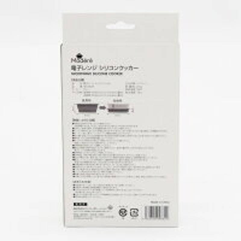 電子レンジシリコンクッカー 8