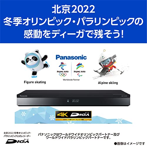 Panasonic DMR-BCX2060 ブルーレイレコーダー DIGA+stage01.getbooks