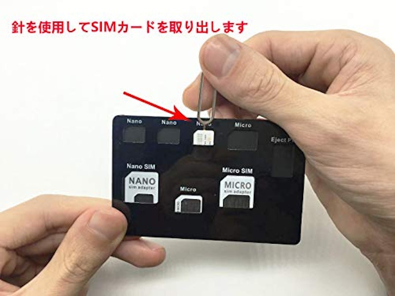 SIMカードアダプターセット&ナノSIMカードホルダーケース 3