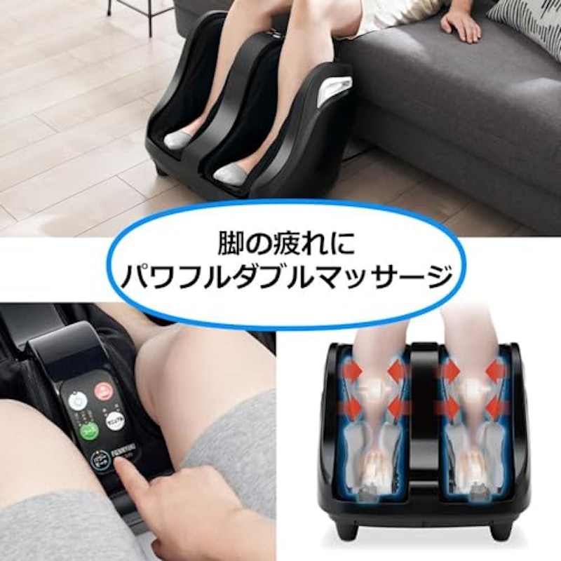 フットマッサージャー 9