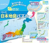 4〜5歳向けの知育玩具のおすすめ人気ランキング【2026年5月】 5