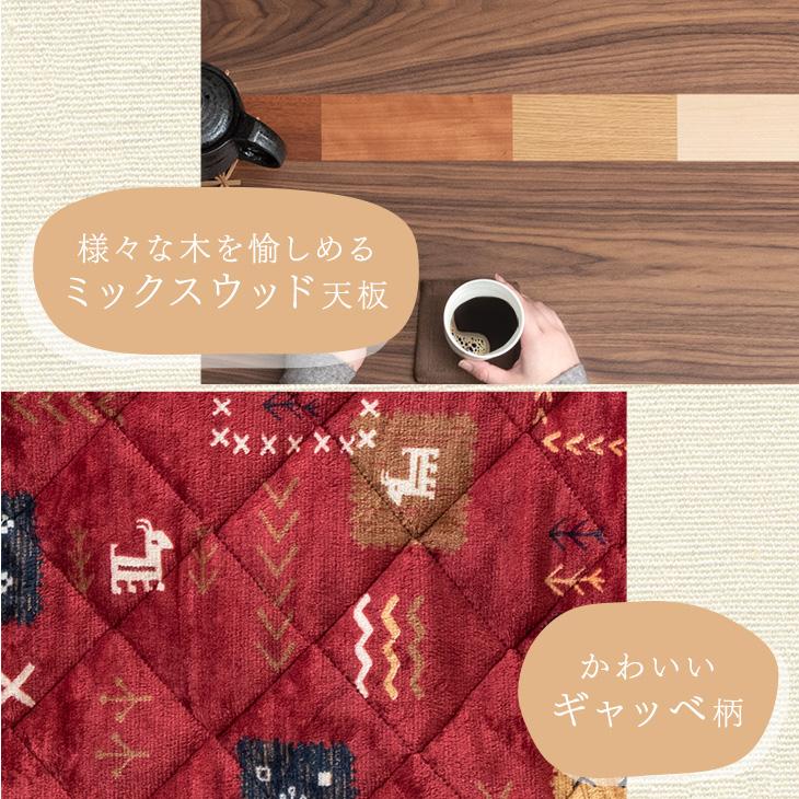 ダイニングこたつ6点セット 5