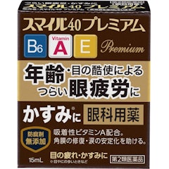 21年 疲れ目 眼精疲労におすすめの目薬のおすすめ人気ランキング15選 Mybest 21年 疲れ目 眼精疲労におすすめの目薬のおすすめ人気ランキング15選 Mybest