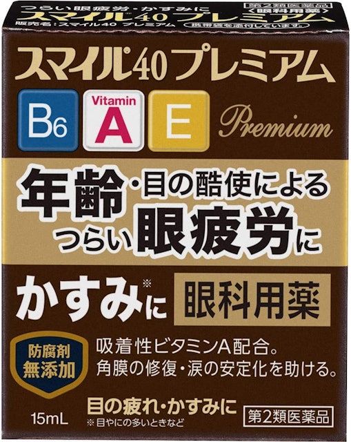21年 疲れ目 眼精疲労におすすめの目薬のおすすめ人気ランキング15選 Mybest 21年 疲れ目 眼精疲労におすすめの目薬のおすすめ人気ランキング15選 Mybest