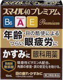 老眼向け目薬のおすすめ人気ランキング【2026年6月】 4