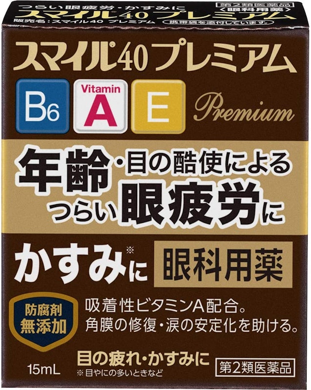 プレミアム 1